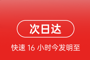 临沂启阳空运地址航空货运 航空货运