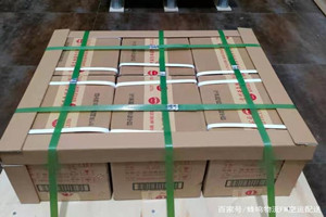 临沂启阳空运地址酒水【机场货运当天
