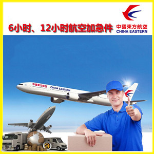 临沂启阳空运地址公司谈空运的四大作用是什么